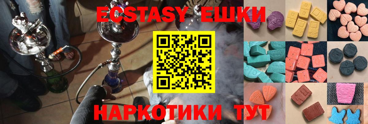 Реутов  Ecstasy Cube  Вход с VPN 