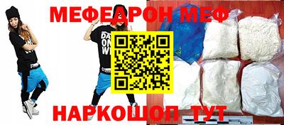 а пвп мука Бугуруслан