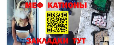 spice Бузулук