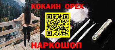 spice Бузулук
