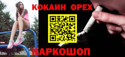 а пвп мука Бугуруслан