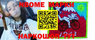 jwh Будённовск