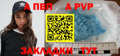 spice Бузулук