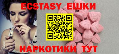 spice Бузулук