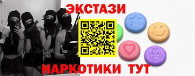 spice Бузулук