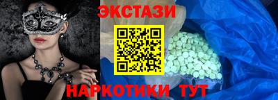 а пвп мука Бугуруслан