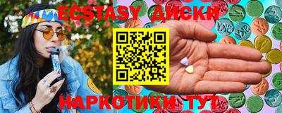 spice Бузулук