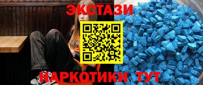 spice Бузулук