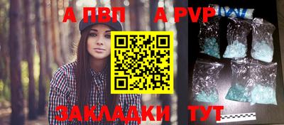 соль ск Магадан