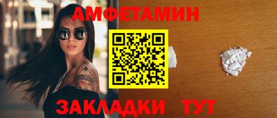 а пвп мука Бугуруслан