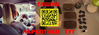 а пвп мука Бугуруслан