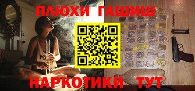 а пвп мука Бугуруслан