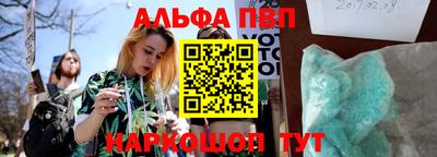 spice Бузулук
