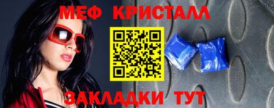 а пвп мука Бугуруслан