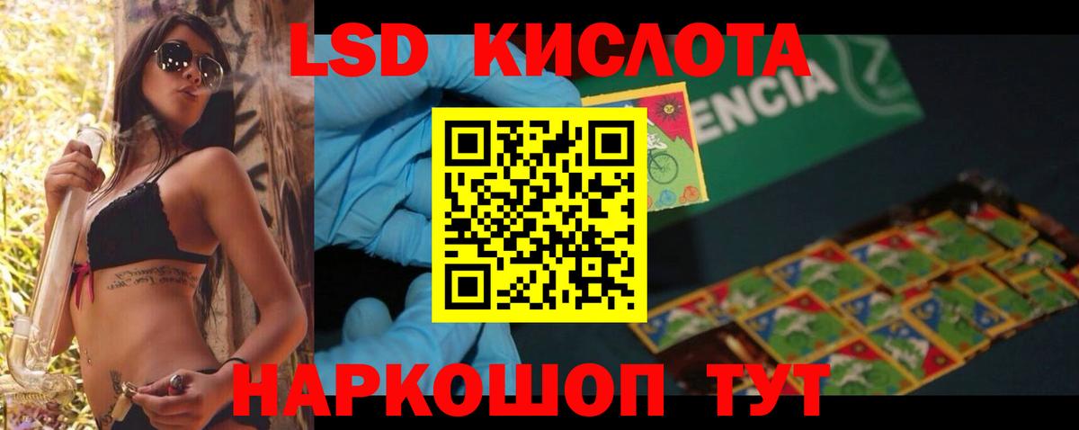 LSD-25 экстази ecstasy  Лсд 25 экстази ecstasy  Реутов  Вход с VPN 