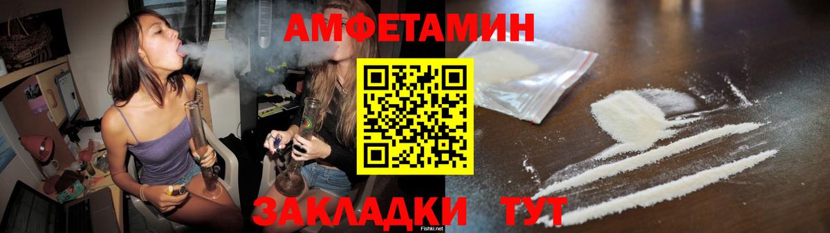 МЕТАМФЕТАМИН кристалл  Вход с VPN  Реутов 