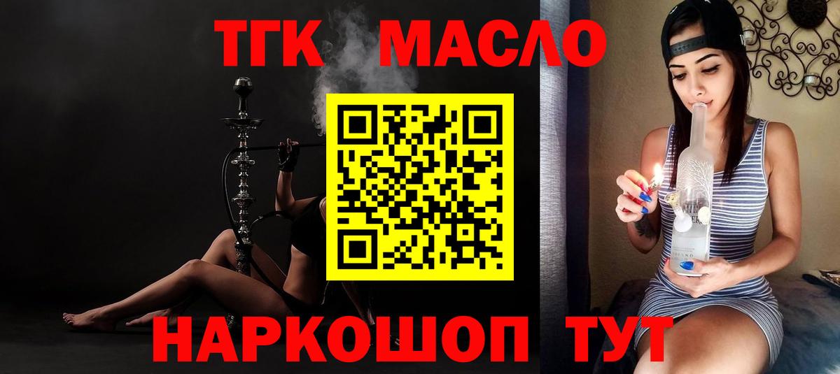 Меф МЯУ МЯУ   MDMA  ГАШ  НБОМе  Гашиш  Где купить наркотики?  Мефедрон  Alpha PVP СОЛЬ кристаллы  Конопля  Реутов  Вход с VPN  COCAIN 