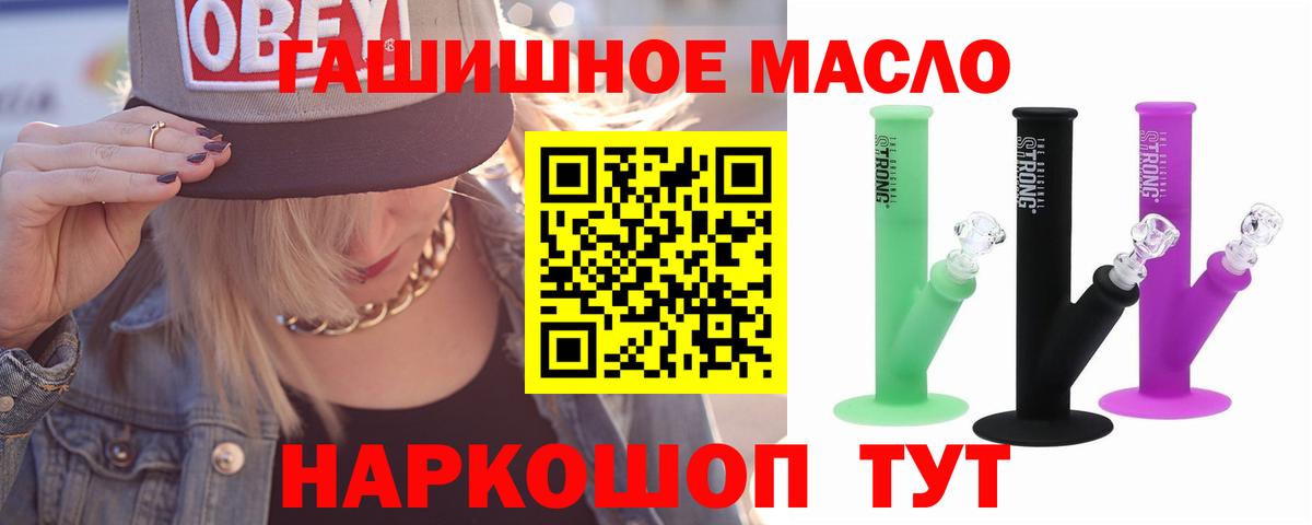 Дистиллят ТГК Wax Реутов