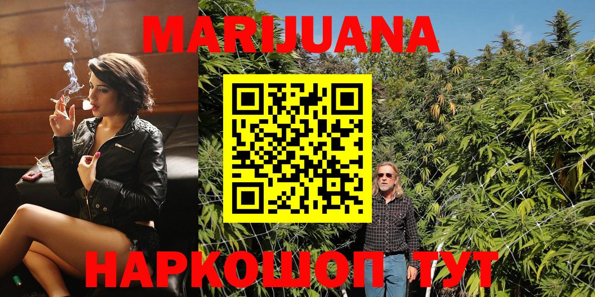 МАРИХУАНА VHQ  Канабис MAZAR  Бошки Шишки Amnesia  Реутов  Вход с VPN 